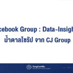 น้ำตาลไซรัป