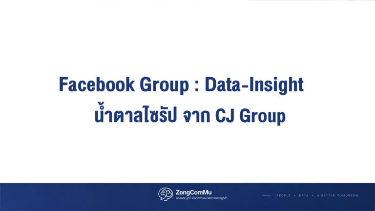 น้ำตาลไซรัป