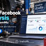 cj facebook page