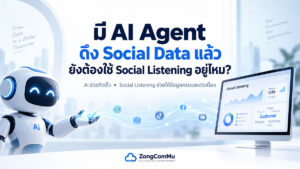 social A.I. Agent