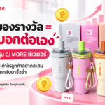 facebook cj Mall Group