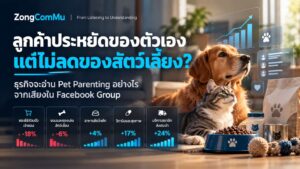 pet อาหารสัตว์